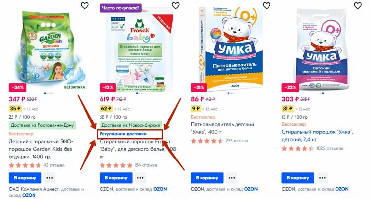 Топ ошибок при разработке интернет-магазина