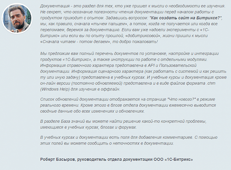 Самые популярные CMS в Рунете