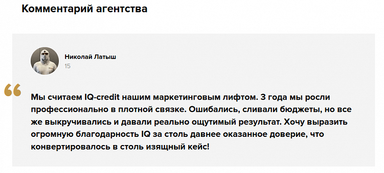 Как сделать кейс по маркетингу: этапы создания, нюансы, яркие примеры