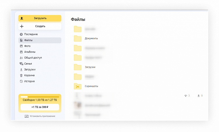 Жёсткий диск vs облако. Сравниваем, где удобнее хранить файлы