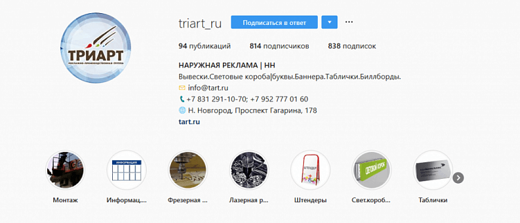 Что такое SMM и как с помощью соцсетей повысить продажи?