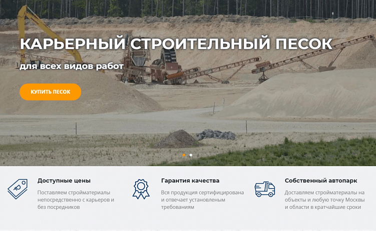 Создаем идеальную структуру лендинга, которая начнет продавать с первых дней