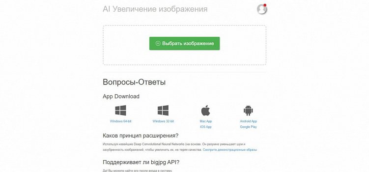 18 нейросетей для генерации контента в 2023 году