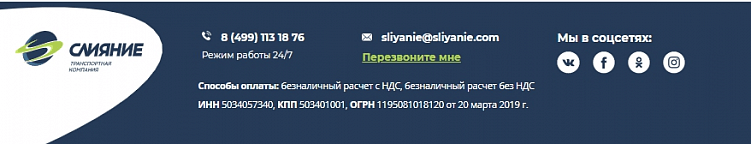 Создаем идеальную структуру лендинга, которая начнет продавать с первых дней