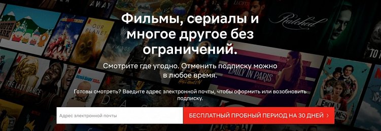 Тренды для продвижения интернет-магазина: как обходить маркетплейсы