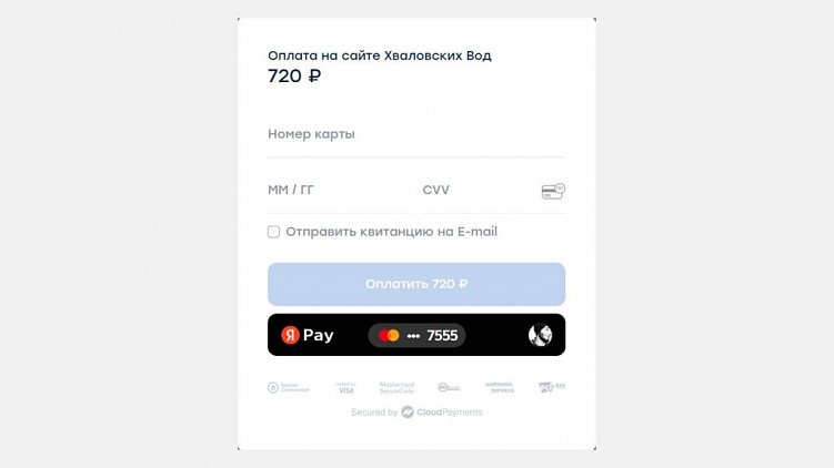 Как подключить Yandex Pay к сайту и зачем это нужно