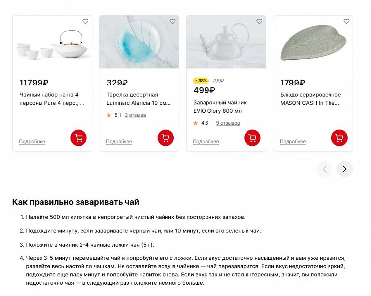 Как эксперту заколлабиться с брендами и увеличить свою узнаваемость