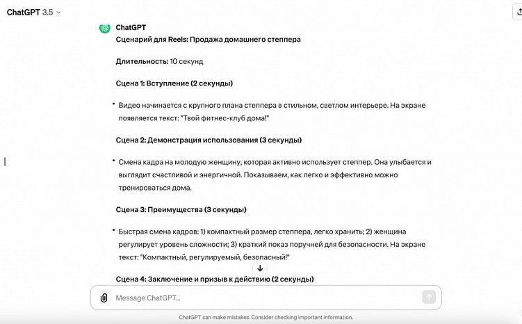 Как МСП внедрить ИИ в бизнес-процессы уже сегодня: практическое руководство