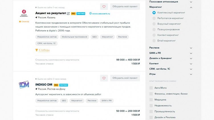 5 причин, почему маркетинговая стратегия не может стоить дешево