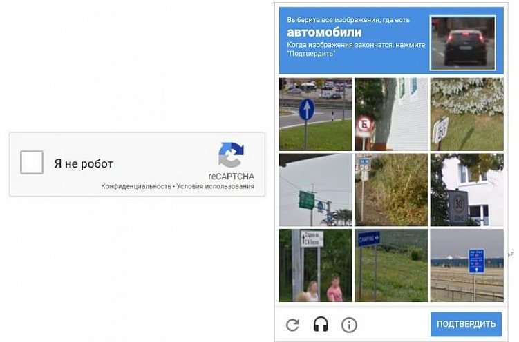 Что такое капча и как установить ее на сайт?