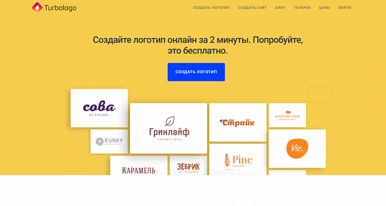 ТОП 5 лучших инструментов по созданию фирменного стиля компании