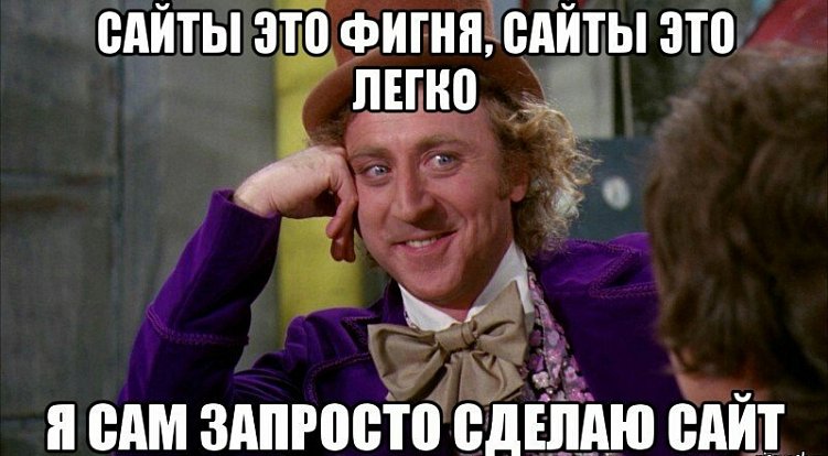 Сколько стоит разработка интернет-магазина: обратиться к фрилансерам или в агентство