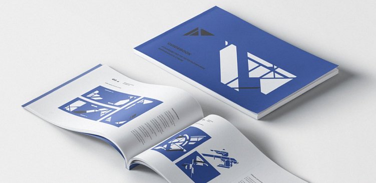 Гайдбук. О порядках, правилах и стандартах