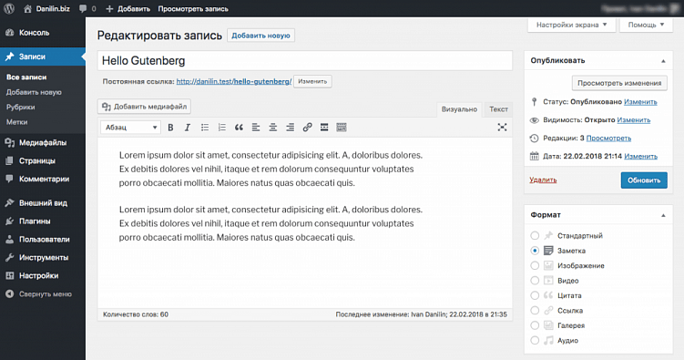Самые популярные CMS в Рунете