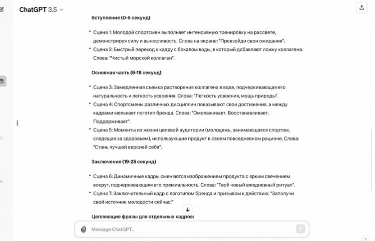 Как МСП внедрить ИИ в бизнес-процессы уже сегодня: практическое руководство