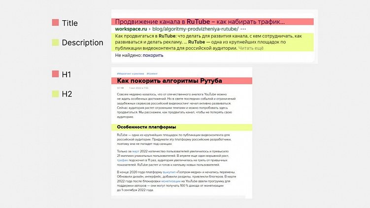 Как посмотреть исходный код страницы