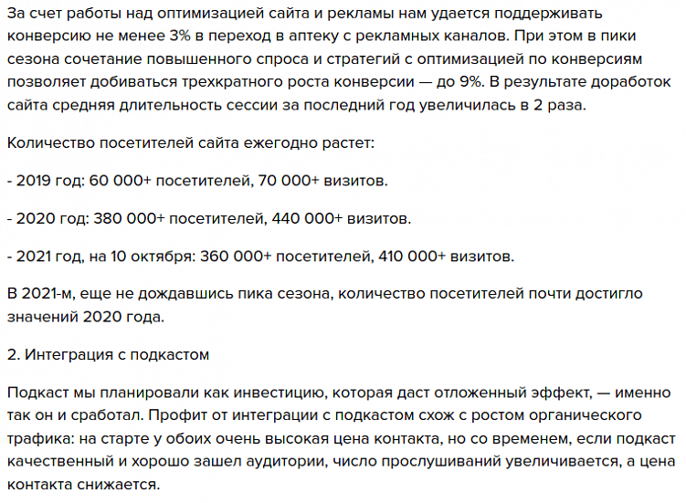 Как сделать кейс по маркетингу: этапы создания, нюансы, яркие примеры
