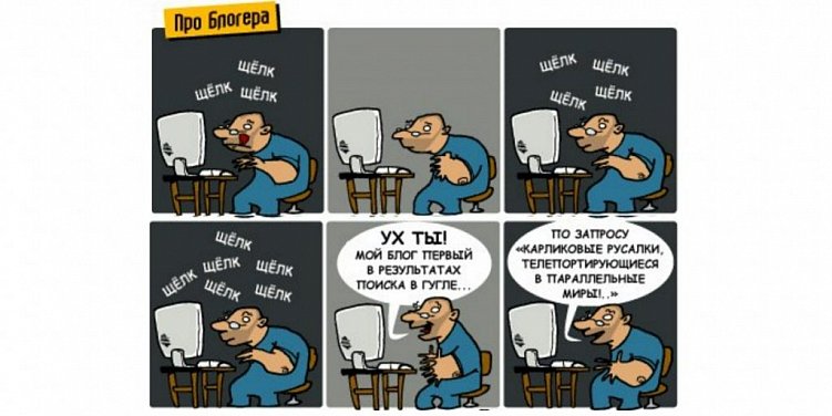 Нужно ли составлять договор с блогером на рекламу