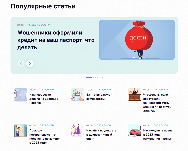 Где бесплатно опубликовать статью: подборка из 41 площадки