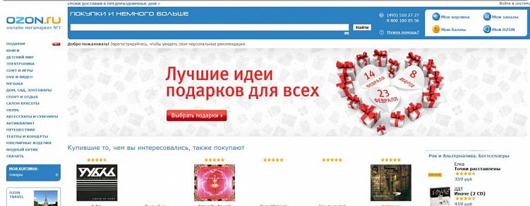 Что такое редизайн сайта и зачем он нужен