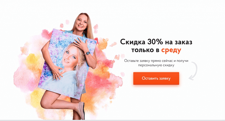 Создаем идеальную структуру лендинга, которая начнет продавать с первых дней