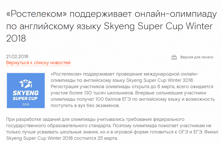 Как создавать новости без PR-бюджета: ТОП-5 способов