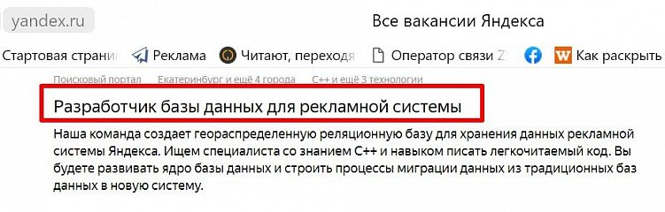 Что такое HR-бренд и зачем он нужен бизнесу
