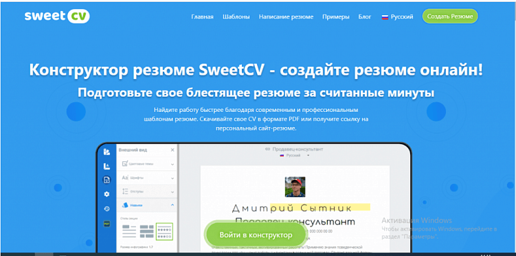 Ошибки в резюме диджитал-специалиста: как не получить отказ?