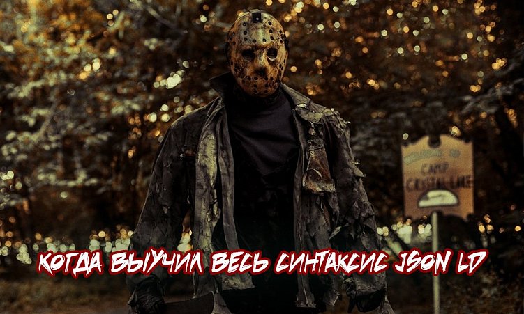 Золотая коллекция лучших статей по SEO 2021