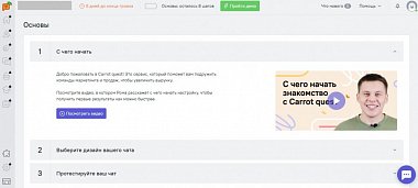 Электронный дневник официального сайта Гимназии 23 Иваново. 12 российских курьерских служб, которые точно не уйдут с рынка