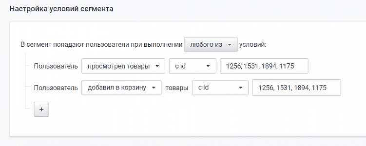 Персонализация 2021: советы и реальные примеры персонализированных емейл-рассылок