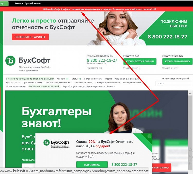 9 бухгалтерских сервисов, которые облегчат работу с интернет-проектами