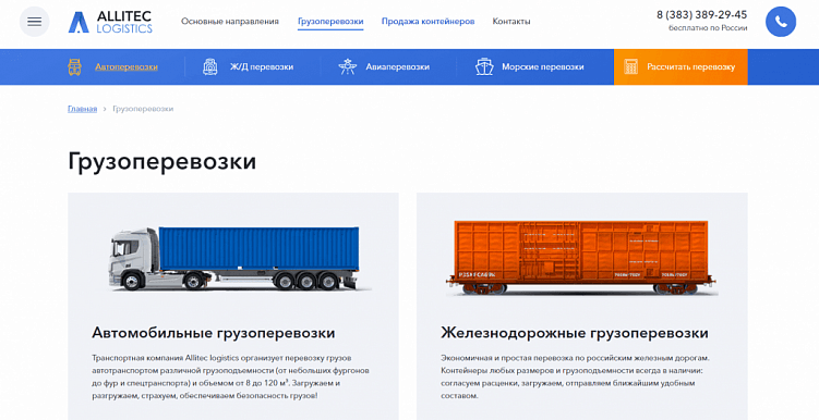 CJM: 10 советов по созданию эффективной карты пути клиента