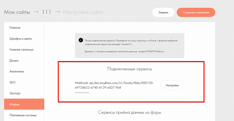 Самые популярные CMS в Рунете