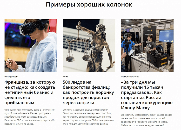 Где бесплатно опубликовать статью: подборка из 41 площадки