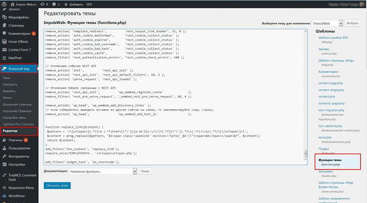 Самые популярные CMS в Рунете