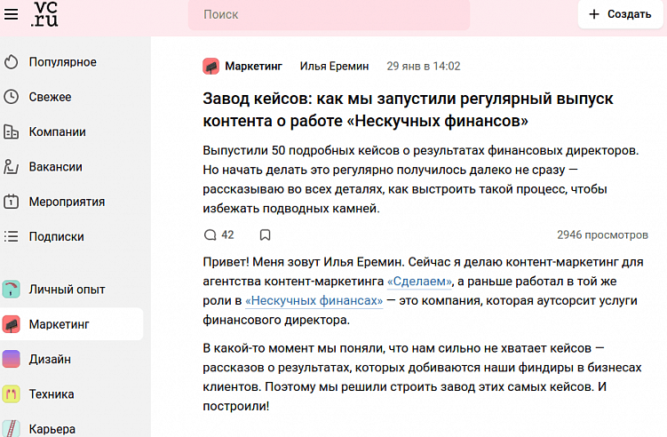 Кейсы по контенту: что это, как их писать и где публиковать