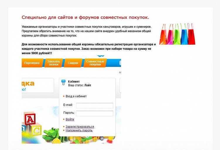 7 причин производителю открыть свой интернет-магазин