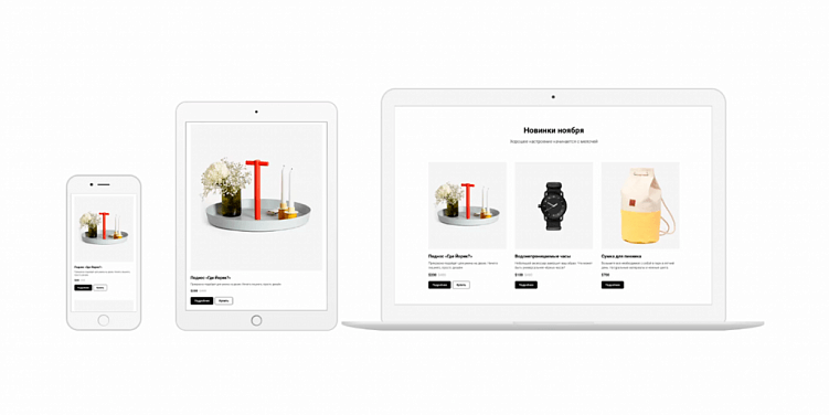 Что выбрать: мобильную версию сайта, адаптивный сайт или мобильное приложение?