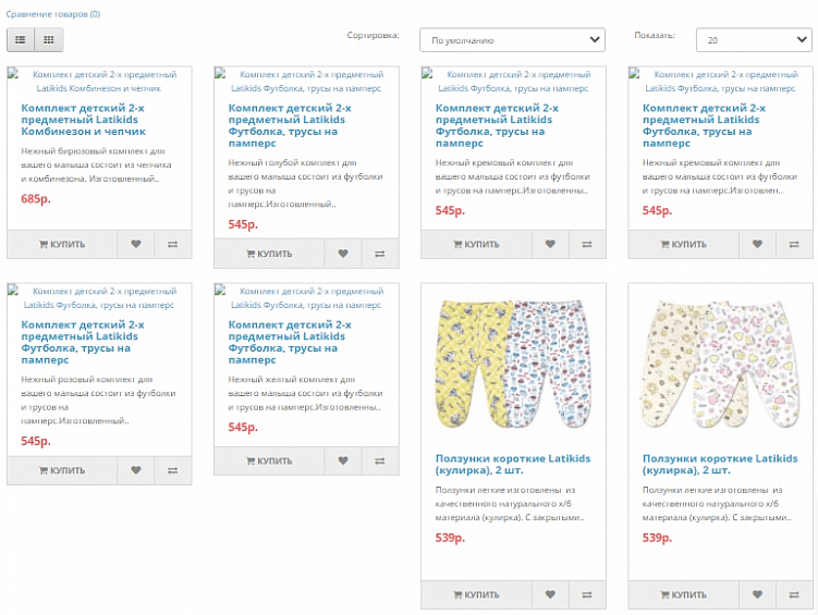 Топ ошибок при разработке интернет-магазина