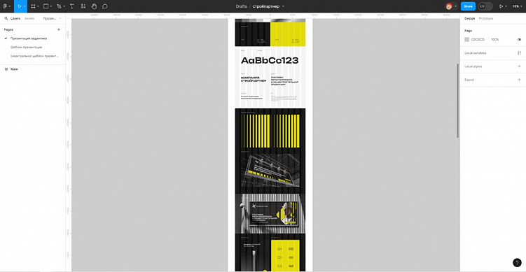 Разработка фирменного стиля: ключевые шаги и принципы