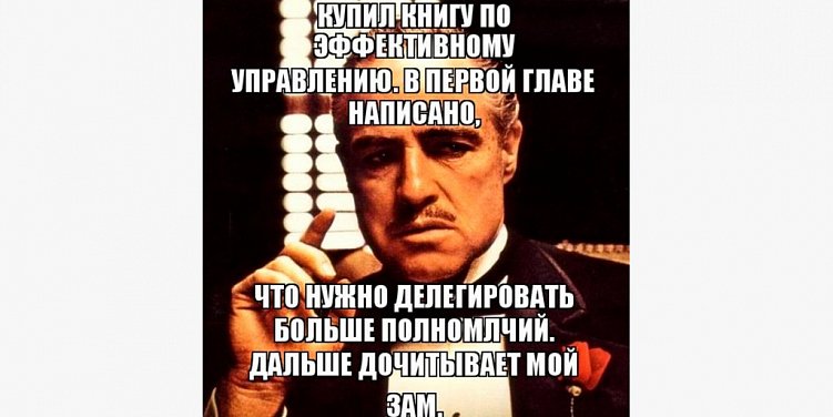 Как повысить эффективность сотрудников: 9 проверенных советов