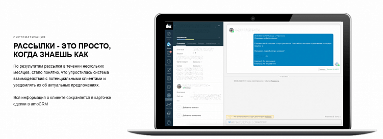 Как повышать лояльность клиентов (и не тратить на это много времени и ресурсов)?