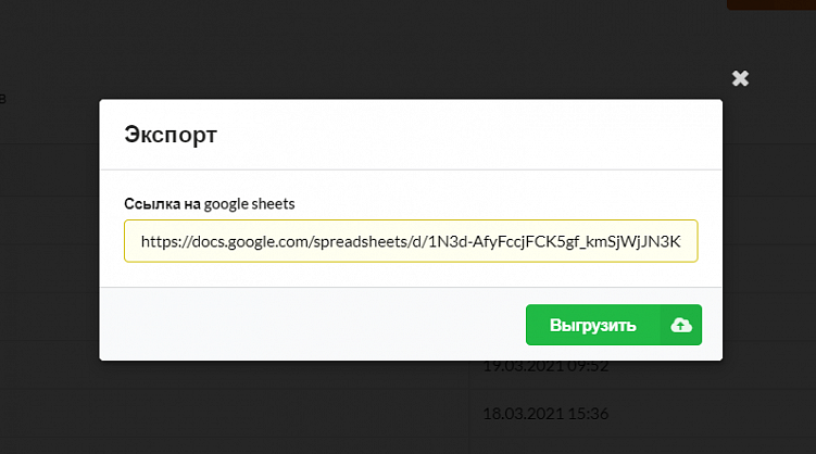 Как быстро создать эффектное интерактивное письмо: пошаговая инструкция