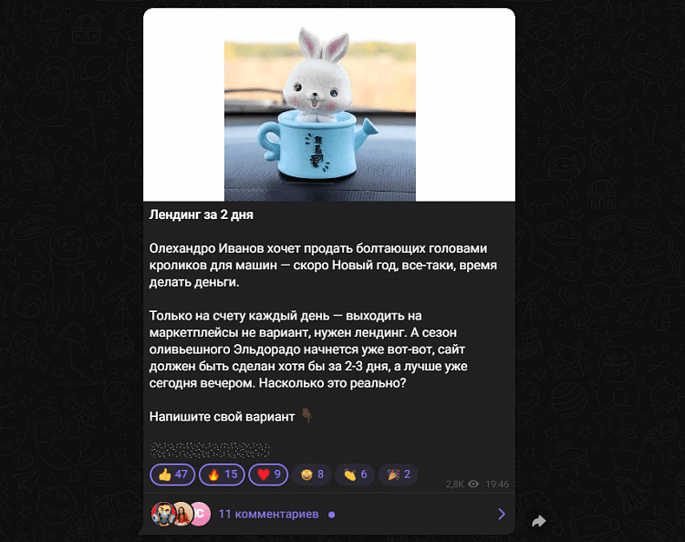 Как мы ведем канал Workspace в телеграме