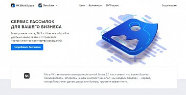 Электронный дневник официального сайта Гимназии 23 Иваново. 12 российских курьерских служб, которые точно не уйдут с рынка