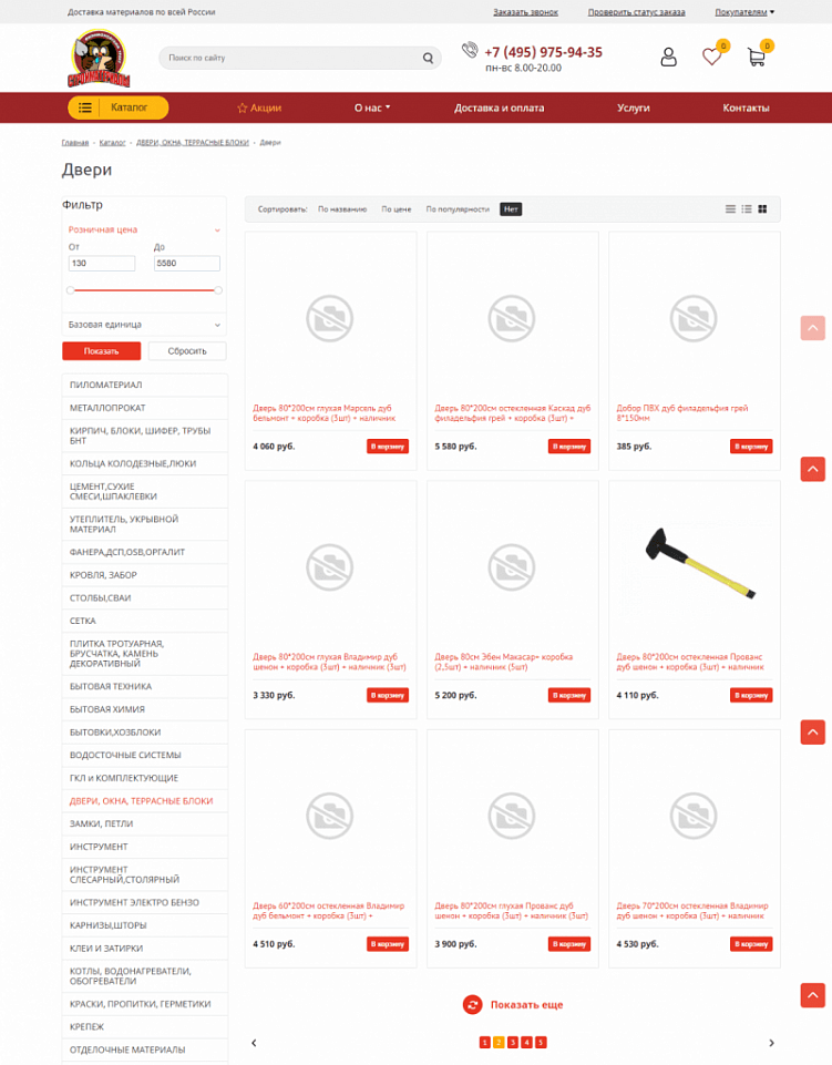 Корпоративный сайт: 10 правил создания эффективной площадки