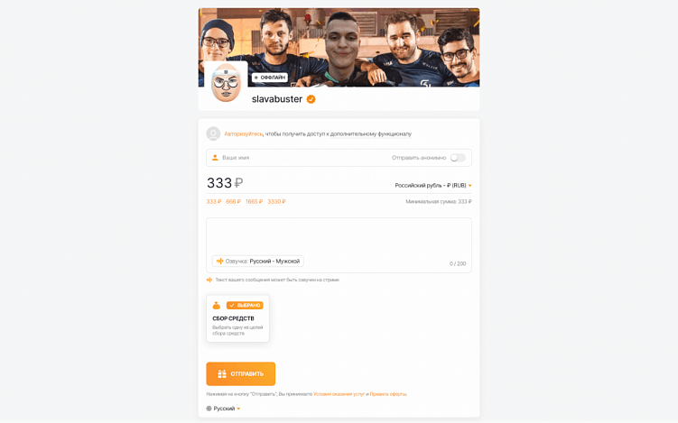 В каких случаях донаты — лучший способ монетизации