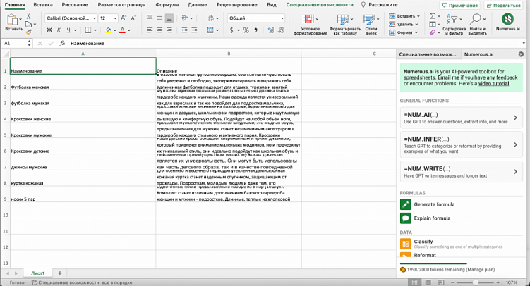 Как МСП внедрить ИИ в бизнес-процессы уже сегодня: практическое руководство