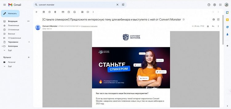 Гайд по созданию эффективного личного бренда